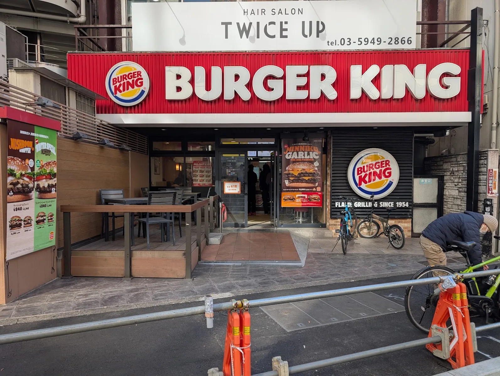 Burger King 店舖相片